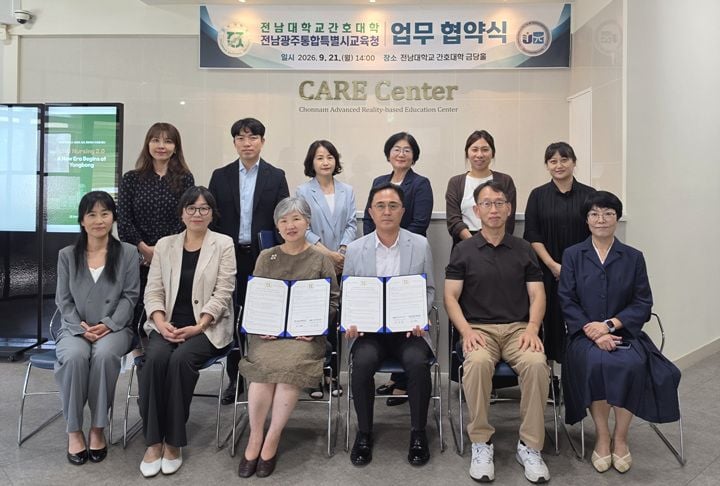 전남광주통합특별시교육청이 전남대 간호대와 업무협약을 체결하고 보건교사 대상 '학교보건 AI 실무 아카데미'를 가동한다. AI 기반 문서 작성 및 데이터 분석 교육을 추진한다.