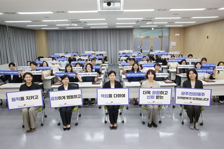 국민건강보험공단 광주전라제주지역본부가 청렴실천추진단 회의를 개최하고 개인정보 보호, 불법 겸직 예방 등 직무윤리 강화와 청렴한 조직문화 조성을 위한 실천 과제를 논의했다