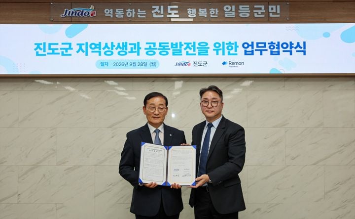 진도군이 ㈜레몬페이먼츠와 업무협약을 체결하고 금융 기술을 접목한 농산물 전국 판로 개척과 외국인 관광객 유치를 추진한다.