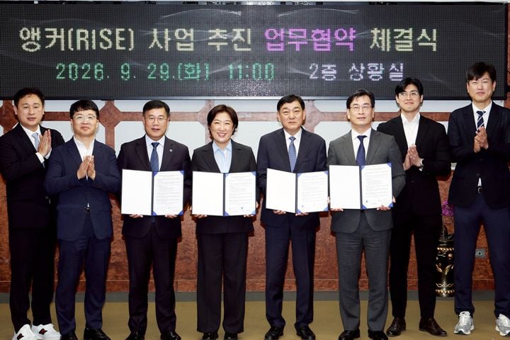 북구가 남부대, 조선이공대, 한국폴리텍V대와 업무협약을 맺고 RISE 사업 추진 및 지역 인재 양성을 위한 관·학 협력체계를 구축했다.