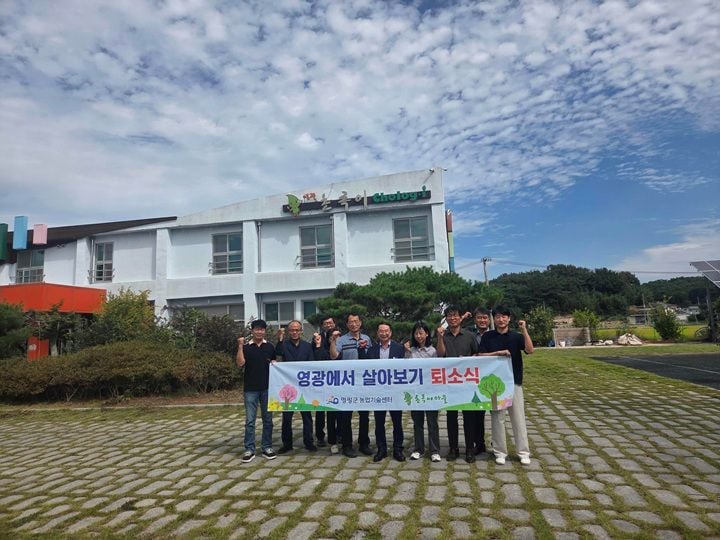 영광군이 29일 도시민 대상 '2026년 제2기 영광에서 살아보기' 수료식을 개최했다. 참가자 6명은 두 달간 체류하며 농촌 체험, 사례지 방문, 주거지 탐색 등 정착을 준비했다.