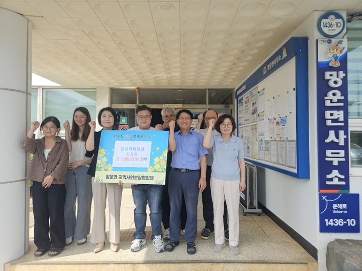 운남액비유통영농조합법인 신동진 대표가 지난 23일 무안군 망운면에 이웃돕기 성금 100만 원을 기탁했다.