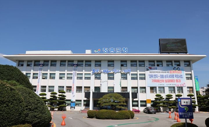 장흥군이 농림축산식품부 '농어촌 기본소득 시범사업' 공모에 선제 대응한다. 민생지원금 지급 경험을 바탕으로 월 15만 원 정부 지원에 자체 재원을 더하는 계획을 검토 중이다.