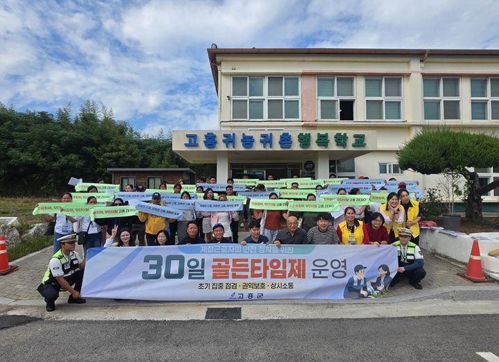 고흥군이 필리핀 계절근로자 36명 입국에 맞춰 '입국 후 30일 골든타임 집중관리제'를 가동했다. 1:1 심층 상담과 현장 점검을 통해 외국인 근로자 인권 보호에 나선다.