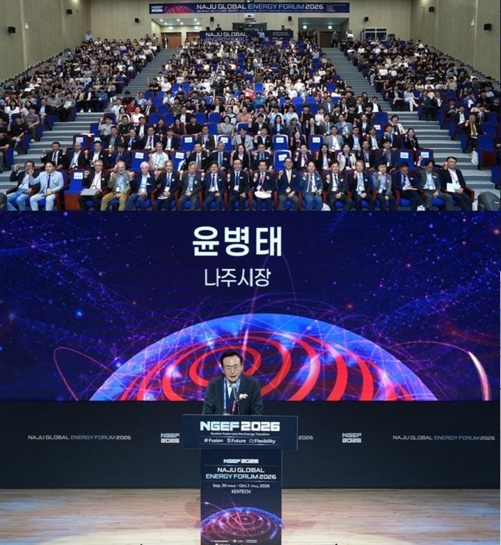 나주시가 30일 한국에너지공과대에서 '나주 글로벌 에너지포럼 2026'을 개최했다. 10월 1일까지 인공태양, 차세대 전력망 등 미래 에너지 산업 전략을 논의한다.