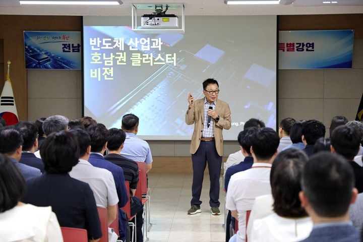 무안군이 1일 정은승 전남광주반도체전략위원장을 초청해 반도체 특강을 열었다. 무안국제공항과 국가산단을 연계한 반도체 후공정 등 첨단산업 육성 방안을 논의했다.