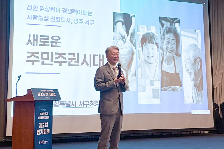 김이강 서구청장이 마을만들기지방정부협의회 제7대 상임회장에 연임됐다. 임기는 11월부터 2년이며, 회의에서는 마을자치와 주민주권 강화를 위한 토론이 진행됐다.