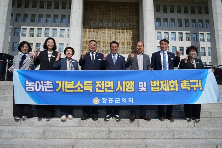 장흥군의회가 29일 국회를 찾아 농어촌기본소득의 전면 시행과 법제화를 건의했다. 백광철 의장과 의원단은 국회의원들을 만나 시범사업을 넘어 전국 보편 지급을 촉구했다.