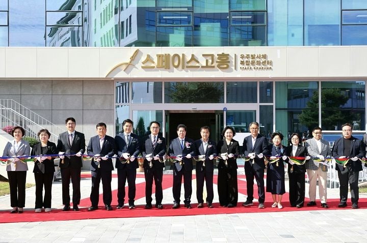 고흥군이 총사업비 130억 원을 투입한 ‘스페이스고흥’을 준공했다. 우주기업 공용오피스와 500석 누리홀, 북카페, 홍보전시관 등을 갖춰 기업지원과 주민 문화공간으로 운영한다.