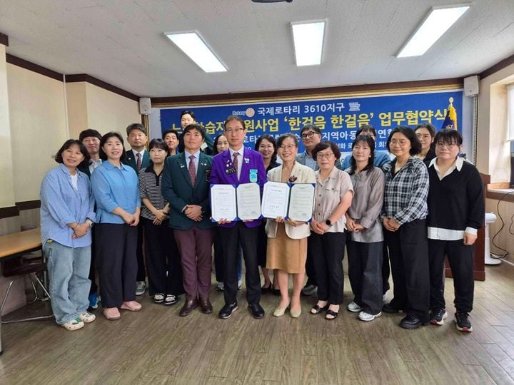 순천시지역아동센터연합회와 순천성화로타리클럽이 1일 '느린학습자 지원사업' 협약을 맺고 아동 50여 명에게 맞춤형 학습을 지원한다.