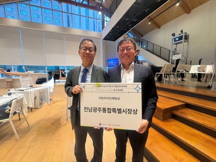 영광 아름답게그린배영농조합법인이 2026년 사회적기업 IR대회에서 전남 1위에 이어 전국대회 수상 및 전남광주통합특별시장상을 차지했다.