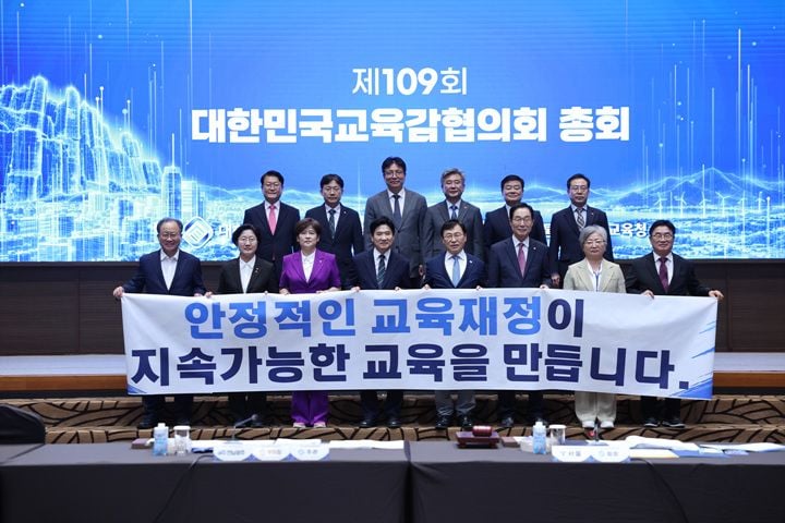 대한민국교육감협의회가 민주당 김민석 대표를 만나 지방교육재정 개편안 재검토와 미래대응기금 내 초·중등 재원 명시를 요구했다.
