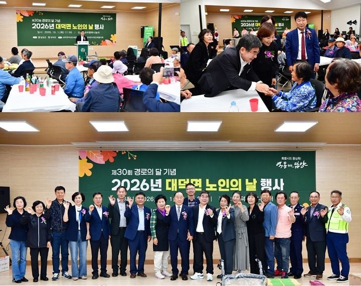 담양군이 제30회 노인의 날을 맞아 11월 13일까지 12개 읍면에서 경로의 달 행사를 순차 개최한다. 지역 축제와 연계해 어르신 노후 복지를 다진다.