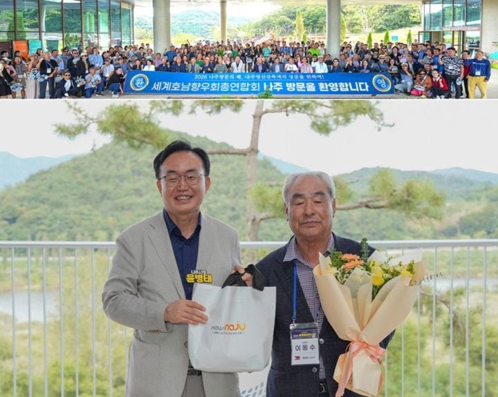 나주시가 세계호남향우회 회원 200여 명을 초청해 환영식을 열었다. 방문단은 남도의병역사박물관과 영산강 정원을 둘러봤으며, 나주시는 글로벌 네트워크를 활용한 해외 진출을 추진한다.
