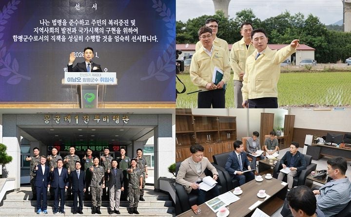 이남오 함평군수가 민선 9기 출범 100일을 맞아 RE100 기반 빛그린산단 확장, 민생회복지원금 지급, 스마트농업 육성 등 5대 분야 74개 공약 실행 계획을 밝히고 추진에 나선다.