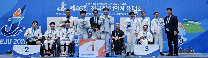 영광군 출신 공양수 선수가 제46회 전국장애인체육대회 펜싱 종목에서 동메달을 획득했다. 전라남도 대표로 출전한 공 선수는 우수한 기량을 발휘하며 전남 체육의 위상을 높였다.
