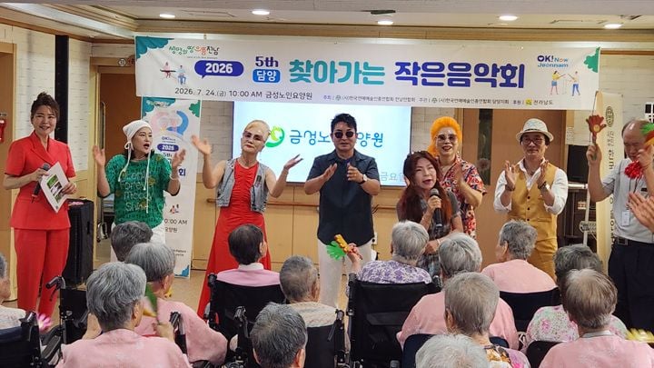 담양예총이 오는 10월 18일 담양 기후변화체험관 야외무대에서 제10회 종합예술제 '담빛동행'을 연다. 시화전, 전통 국악, 대중가요 공연 등이 펼쳐지며 누구나 무료로 관람할 수 있다.