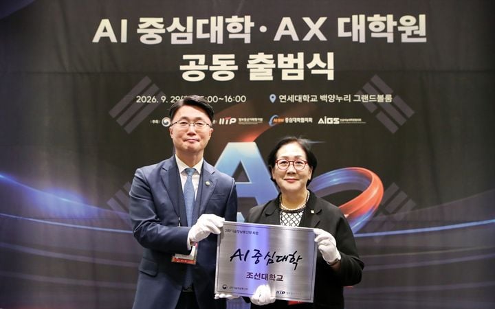 조선대학교가 '2026년도 AI중심대학 사업'에 선정돼 8년간 국비 212억 원을 지원받는다. AI·SW융합원 신설과 교원 100명 채용, AI데이터센터 구축 등을 추진한다.