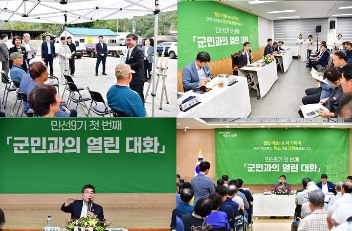 박종원 담양군수가 12개 읍·면 ‘군민과의 대화’를 완료했다. 총 313건의 건의사항을 접수한 담양군은 재해 예방 및 생활 불편 해소를 위한 분야별 검토와 신속 처리에 나선다.
