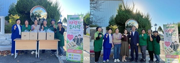 해남군새마을회가 10월 6일 우수영중학교에서 '사랑의 도시락 나눔'을 실시했다. 문내면새마을부녀회가 새벽 5시부터 준비한 도시락을 전달하며 청소년을 응원했다.