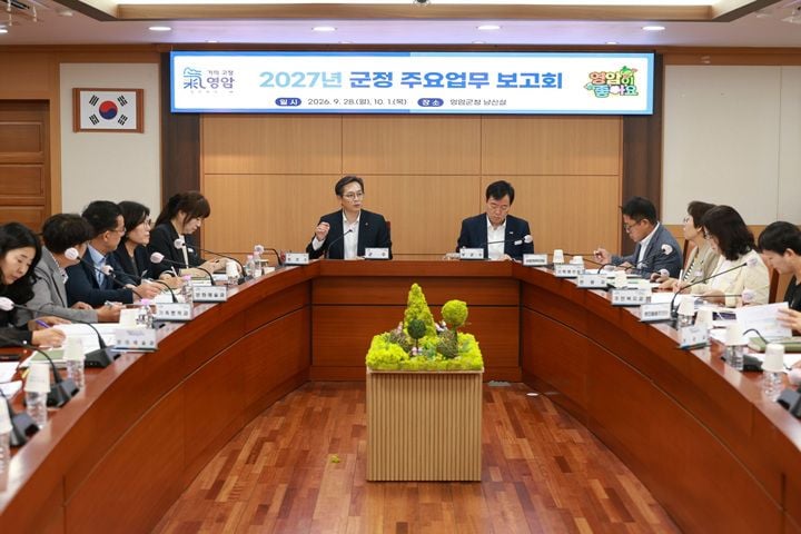 영암군이 2027년 주요 사업 374건의 실행계획을 점검했다. '영암 방문의 해' 준비와 AI·데이터 활용, 농가 소득 증대 등 군민 체감 성과 창출에 집중한다.