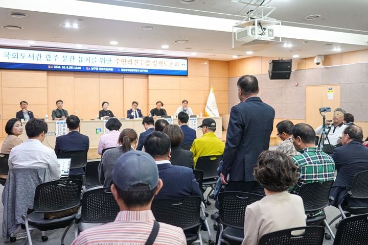 남구의회가 6일 남구청 대회의실에서 국회도서관 광주 분관 유치를 위한 주민의견수렴 정책토론회를 열고, 주민 250여 명의 의견을 수렴해 유치 추진에 반영하기로 했다.
