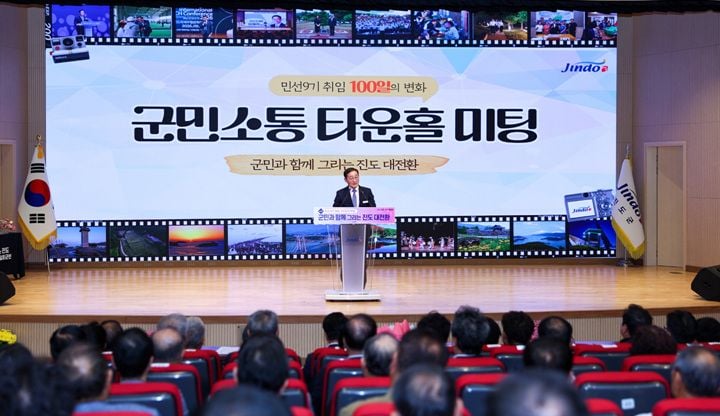 이재각 진도군수가 7일 민선 9기 취임 100일 군민소통 간담회를 열고 성과와 4대 군정 과제를 공유했다. 전복 어가 지원과 섬 의료 개선 등 군민 제안을 군정에 반영할 계획이다.