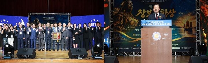 완도군이 김대중컨벤션센터에서 제11회 장보고 한상 어워드를 열고 박걸 회장 등 6개국 경제인 6명에게 시상했다. 정종완 회장의 전복 구매 등 상생 결실도 거뒀다.