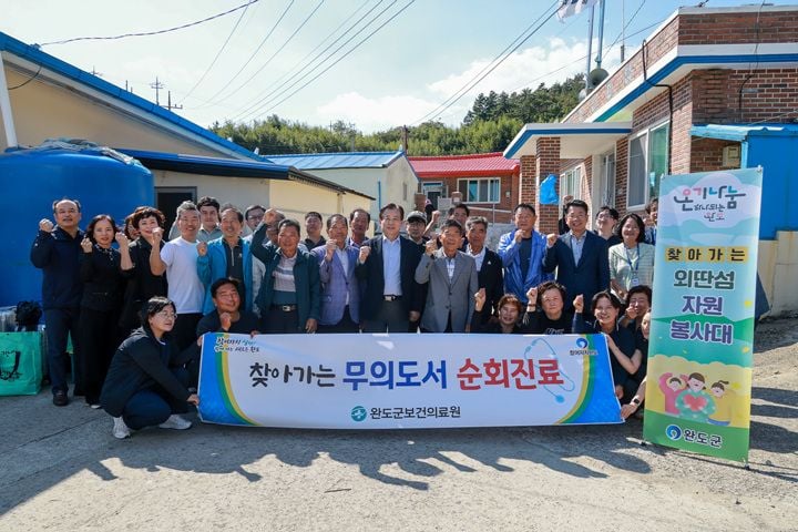 완도군이 금일읍 신도를 시작으로 외딴섬 주민과의 대화를 추진한다.