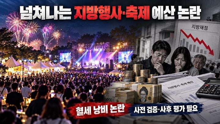 본문의 이해를 돕기위한 AI이미지 입니다.