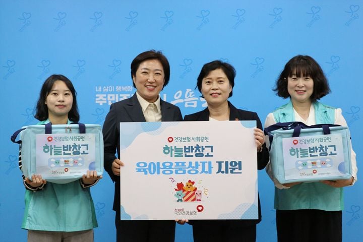 국민건강보험공단 광주전라제주본부가 10월 6일 전남광주통합특별시 북구 저소득 출산가정 30가구에 360만 원 상당의 육아용품상자를 전달하며 양육 지원에 나섰다.