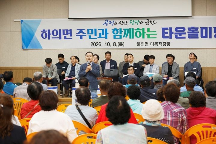 김태성 신안군수가 취임 100일을 맞아 하의면을 방문해 타운홀미팅을 열고 선착장 진입로 및 천일염 생산 현장을 점검하며 소통 행보를 이어갔다.