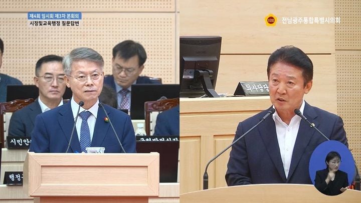 전경선 전남광주통합특별시의원이 민형배 시장을 상대로 의회 경시 논란과 특별교부금 1억 원 지원 문자, 목포 국립의대 선정 문제를 집중 질의했다. 민 시장은 관련 의혹에 반박했다.