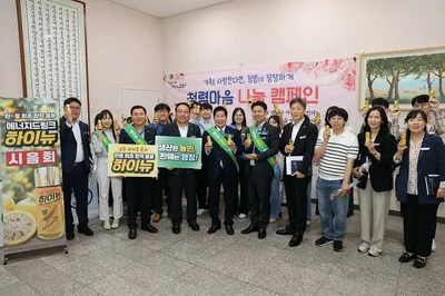 고흥 유자와 중국 해삼을 품은 ‘하이 뉴’ 시음회