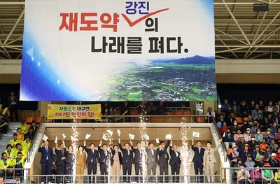 제53회 강진 군민의 날 ‘다시 서(西)강진 시대’ 도약 의지 다져