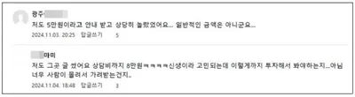 광주 지역 유아 대상 '레벨테스트', 조기 영어교육과 입시 경쟁 부추겨