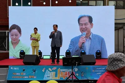 진도 ‘씬나부네 그랜드오픈쇼’ 성대히 열려