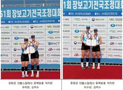 장성군청 조정팀, 장보고기 전국조정대회 '金빛 쾌거'