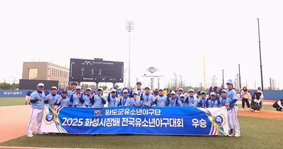 완도군BC 유소년 야구단, 창단 1년 만에 전국대회 우승