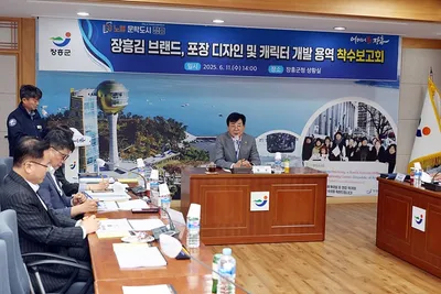 ‘장흥김 브랜드, 포장 디자인 및 캐릭터 개발용역’ 착수