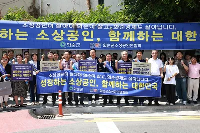 화순군, 지역상권 활성화 캠페인 펼쳐