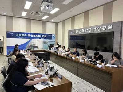 고흥 ‘스마트 마을방송시스템’ 활성화 박차