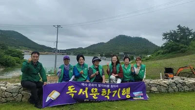 섬에 스민 책 향기, 예술의 울림... 새마을문고 신안지부 문학기행