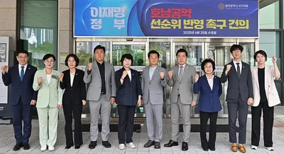 광주 서구의회, 이재명 정부 호남 공약 선순위 반영 촉구 건의
