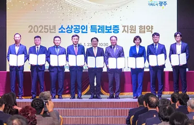 광주시, 하반기 500억원 규모 ‘소상공인 특례보증’ 실시