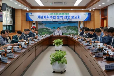 '완도국제해조류박람회' 정부 국제 행사 신청 추진 등 논의