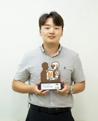 강진군, ’AI 행정의 달인’ 맹준엽 주무관 표창