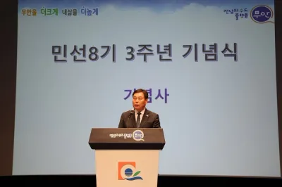 민선 8기 3년 김산 군수, '군민 중심'으로 무안의 도약 이끈다