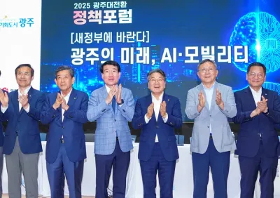 강기정 시장, '광주의 미래, AI모빌리티 정책포럼' 참석