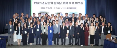 전남-경북교육청, '학령인구 감소 위기 극복' 방안 논의